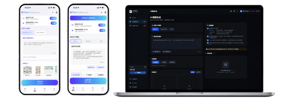 手慢无！image2.0生图究竟有多能打？我用【鹤写AI】实测了十张图